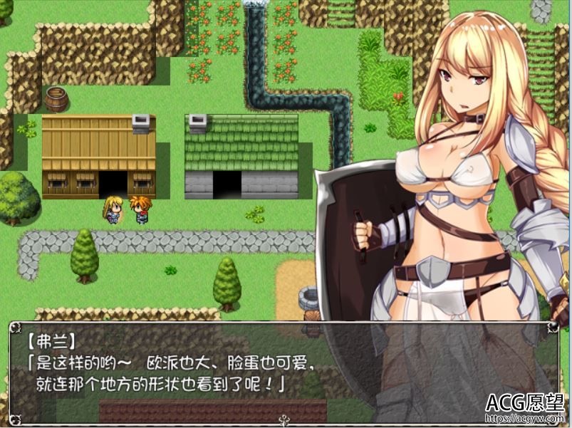 【RPG】女骑士雷欧娜的乡下生活精翻汉化版