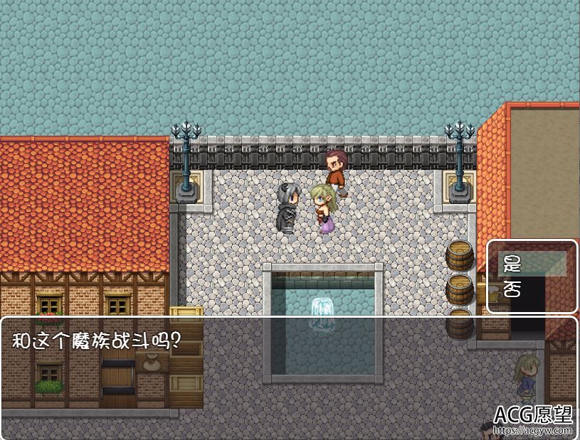 【RPG】异世界魔王的少女精翻汉化版