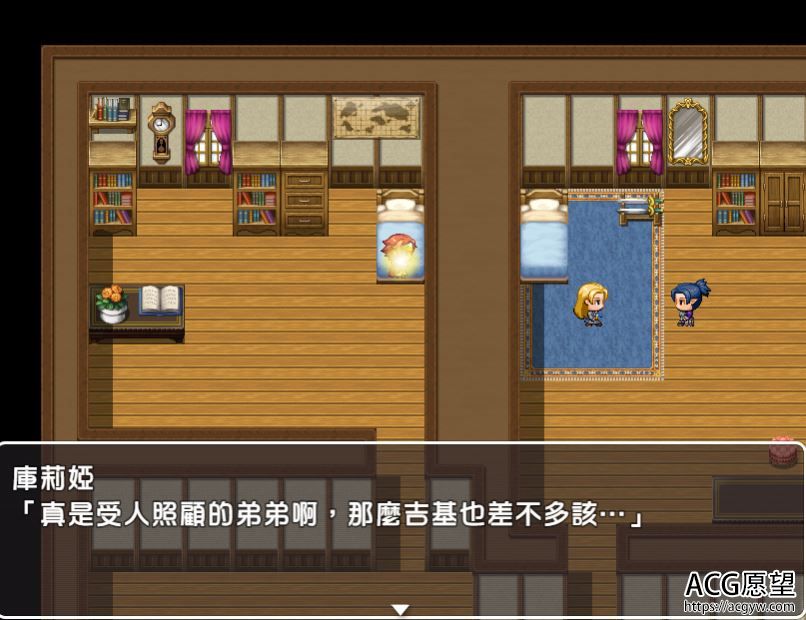 【RPG】做姐姐的守护者精翻汉化版