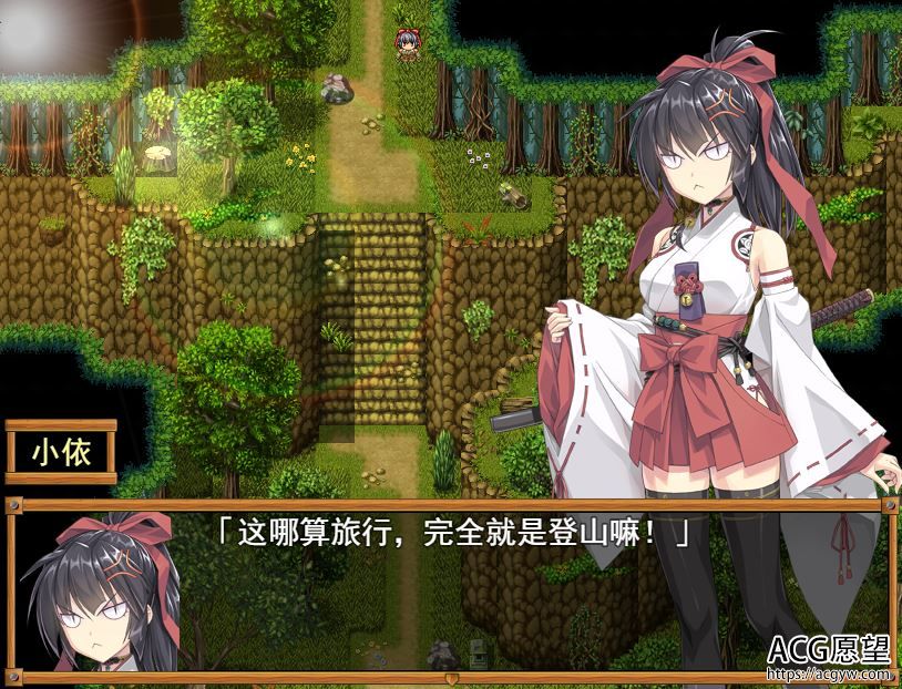 【RPG】御神的巫女精翻中文版