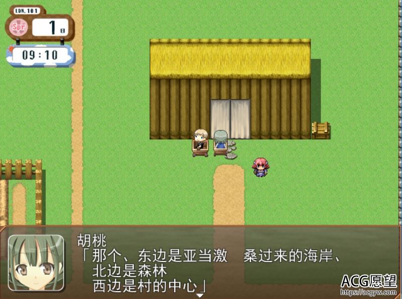 【RPG】伊甸园的人生V1.22精翻汉化版