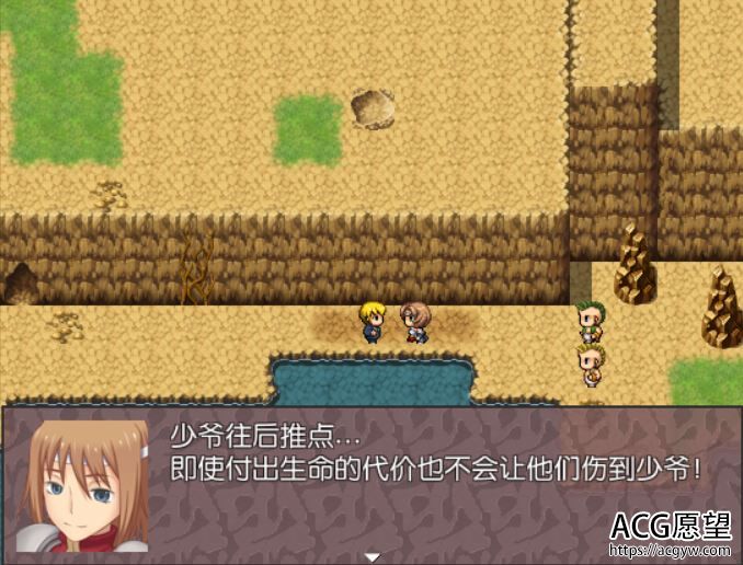 【RPG】我战斗输了而被伤害了精翻汉化版