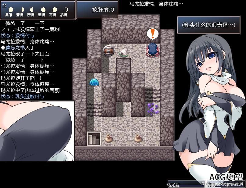 【RPG】妹控的地牢V1.0精翻汉化无敌版