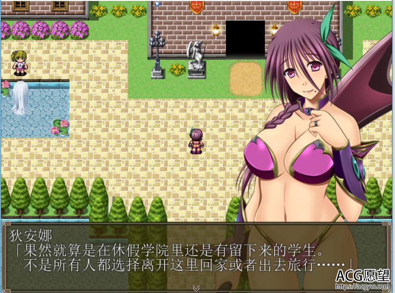 【RPG】狄安娜的回忆精翻汉化版