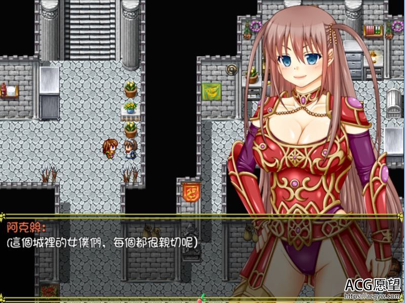 【RPG】灼炎骑士阿克丝·莉莉V1.10精翻汉化版