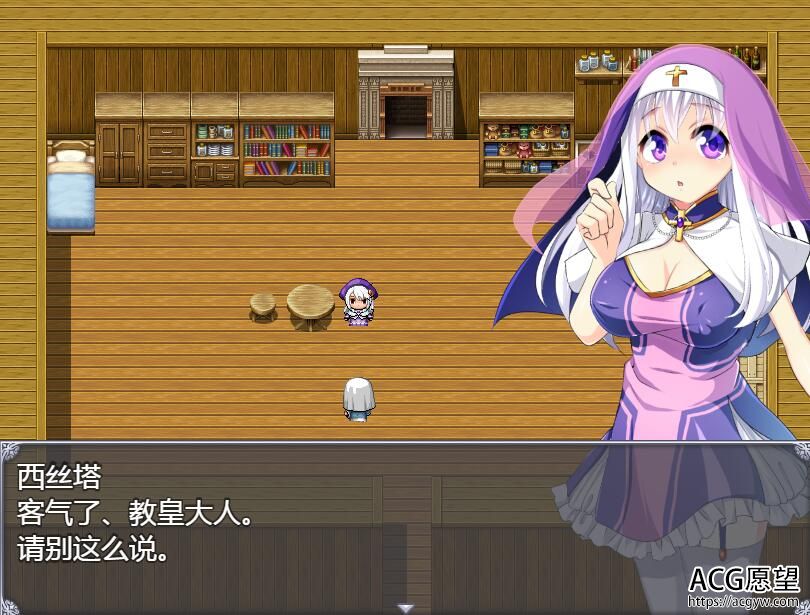 【RPG】再见西丝塔之再见修女完整精翻汉化版