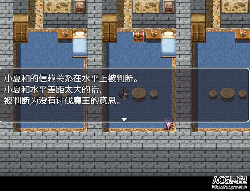 【RPG】催眠騎士的物语精翻汉化版