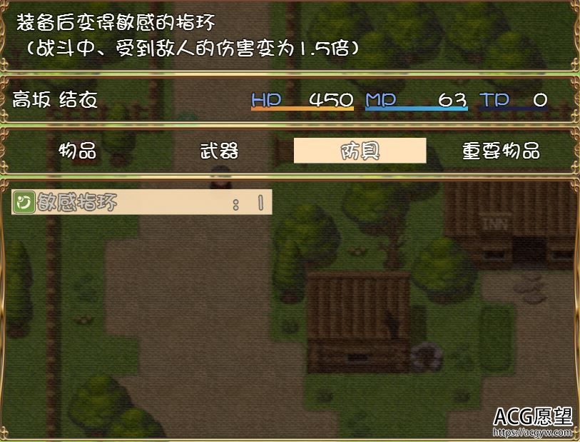 【RPG】结衣异世界的冒险精翻汉化版