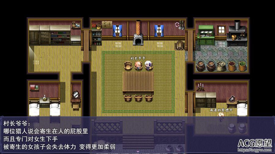 【RPG】触尾少女~打工治疗寄生的触手吧官方中文正式版