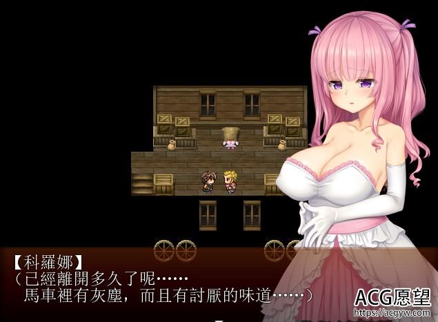 【RPG】少女还债的生活V1.2精翻汉化版