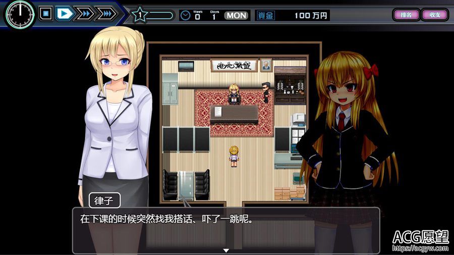 【RPG】少女组长凛凛花场馆经营记V1.1最终版精翻汉化版