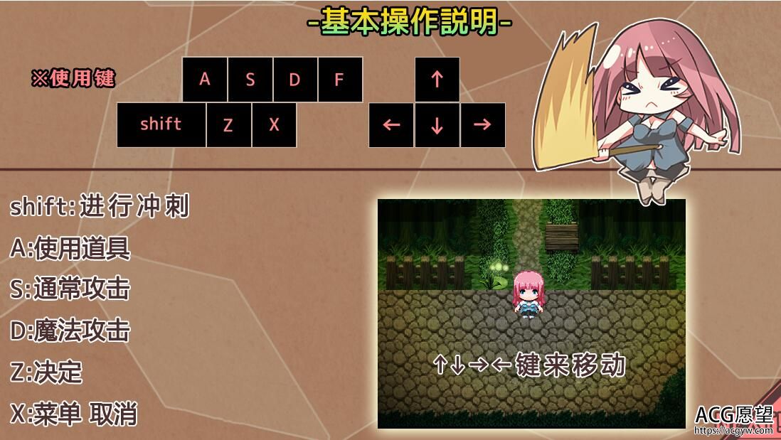 【RPG】勇敢的公主和恶魔核V1.00精翻汉化版