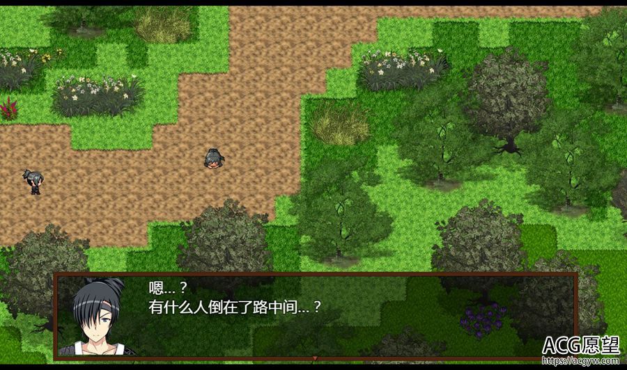 【RPG】火众之忍精翻汉化版