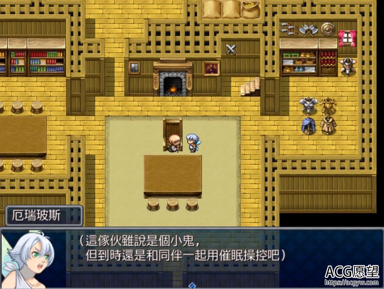 【RPG】催眠勇者少女精翻汉化版