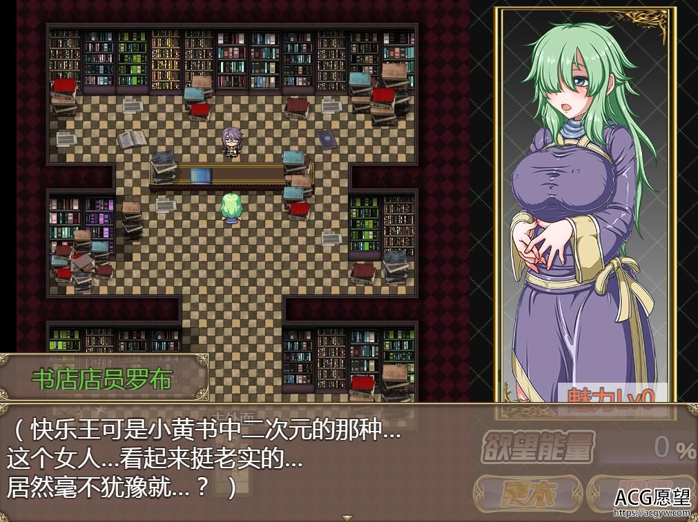 【RPG】玉食的魔女V2.0精翻汉化版【更新】