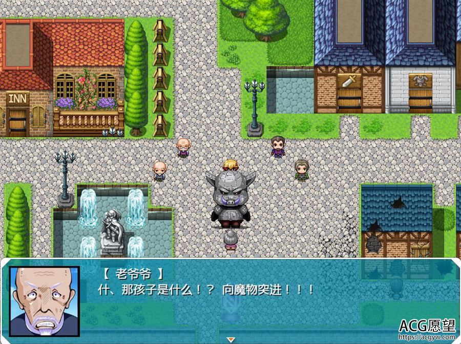 【RPG】勇者拉蒂娅和诚实伙伴们！精翻汉化版