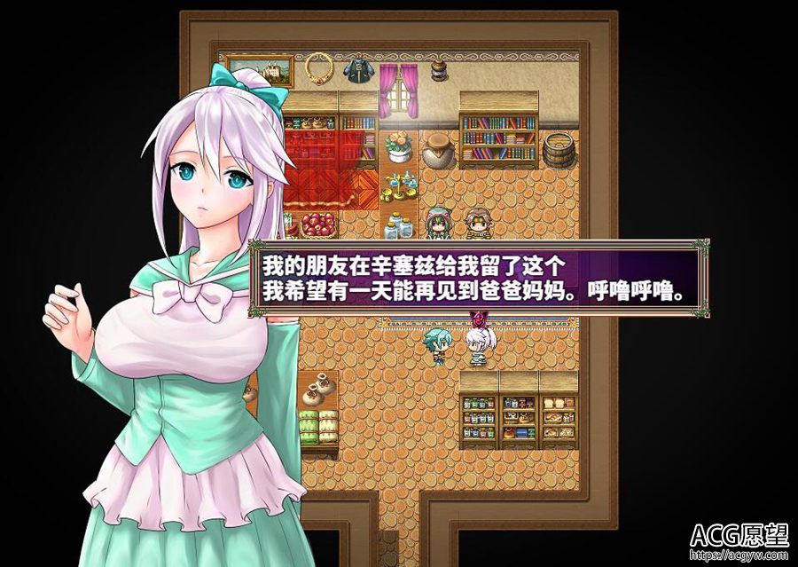 【RPG】科斯国与三枚戒指~云翻汉化版