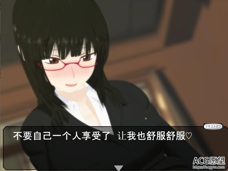 【SLG】27岁的女教师系列1-4部合集精翻汉化版