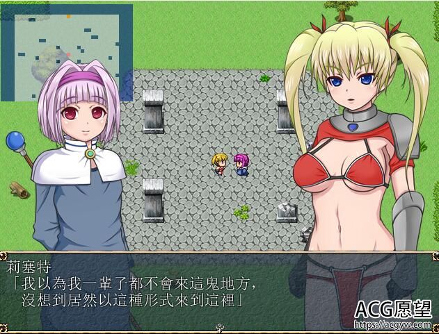 【RPG】春晕巫女莉塞特V1.11精翻汉化版+攻略存档