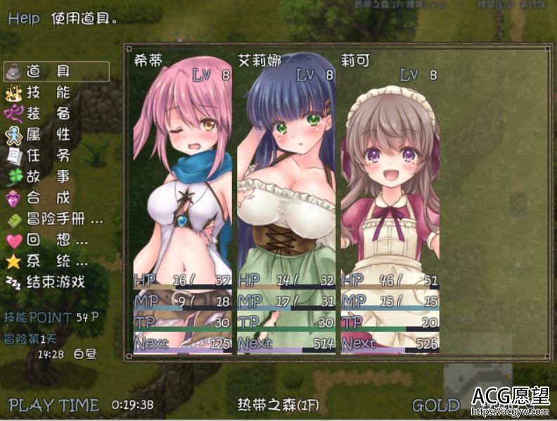 【RPG】希蒂与远古之森V1.3SSTM汉化版