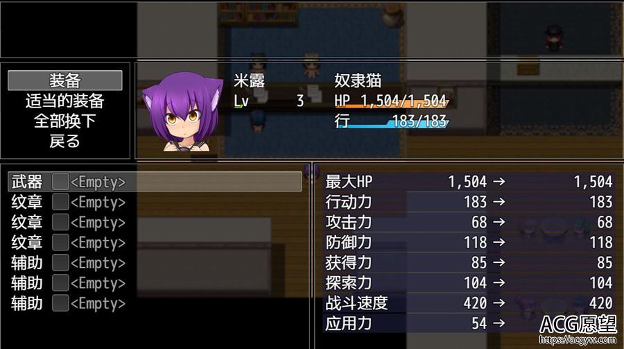 【RPG】在这个不合理的底层世界精翻汉化版