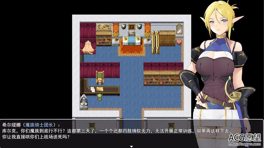 【RPG】白浊骑士之希尔缇娜1-7章中文版