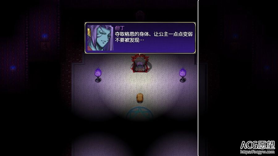 【RPG】露西娅公主的物语~安卓精翻汉化移植版