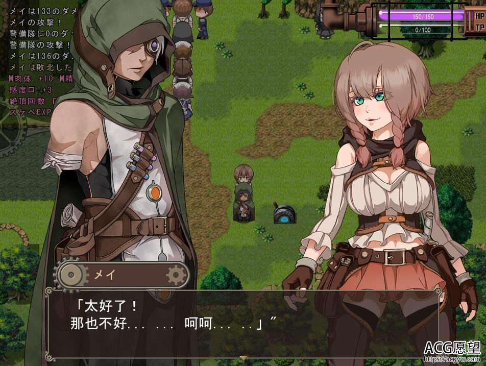 【RPG】忘却尤克特拉希尔精翻汉化版