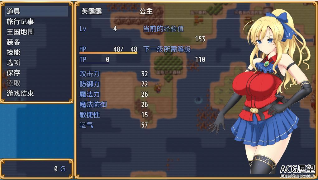 【RPG】公主的反击精翻汉化版