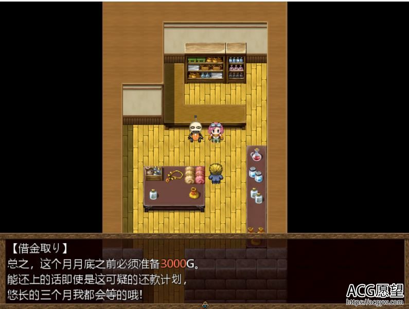 【RPG】蔻姆的H道具店精翻汉化版