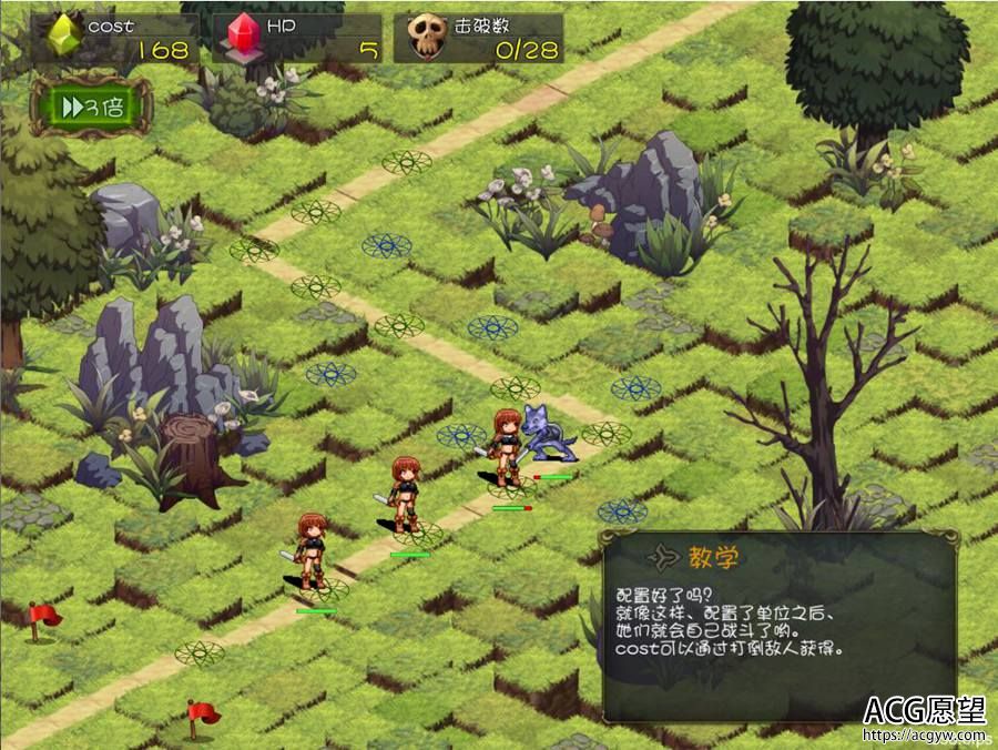 【RPG】塔防~拯救世界RPGV2.0精翻汉化版