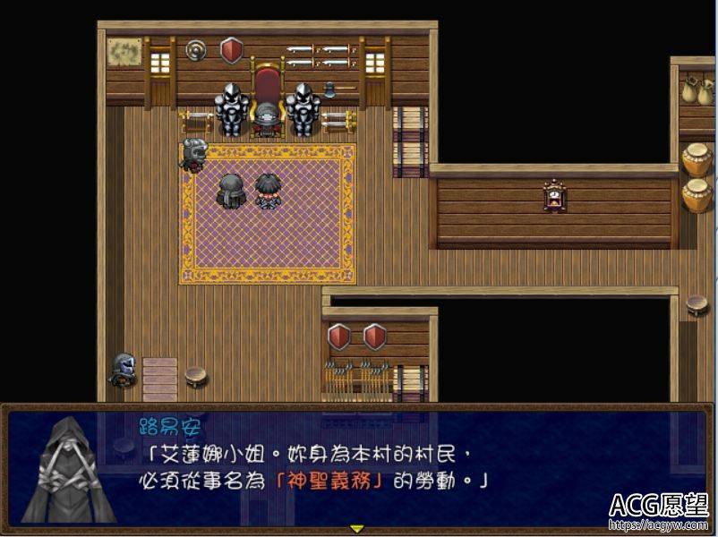 【RPG】艾莲娜冒险记~少女打工的冒险故事RPG精翻汉化版