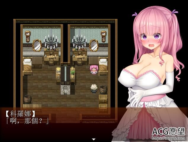 【RPG】少女还债的生活V1.2精翻汉化版