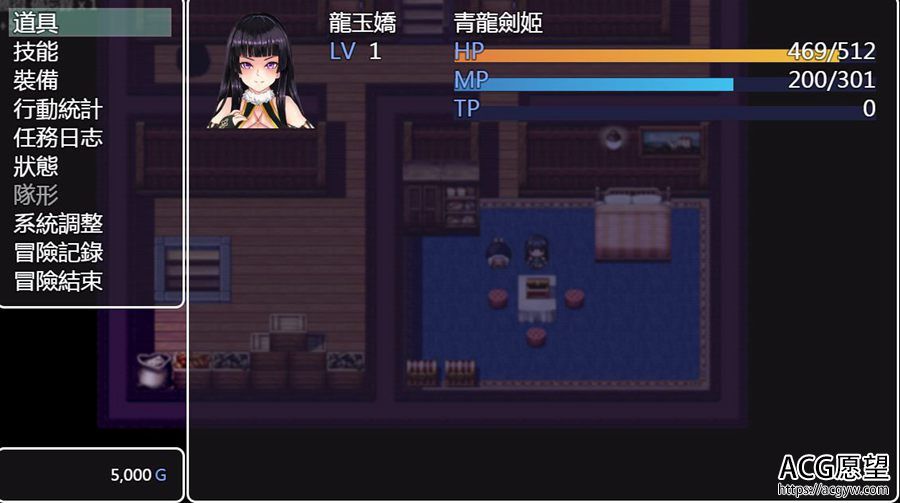 【RPG】青龙剑姬传V1.12安卓汉化移植版+作弊