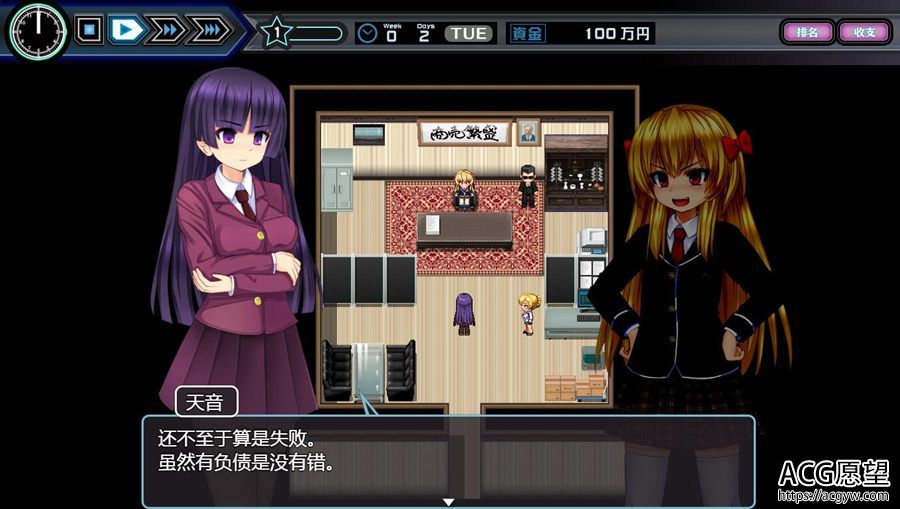 【RPG】少女组长凛凛花场馆经营记V1.1最终版精翻汉化版