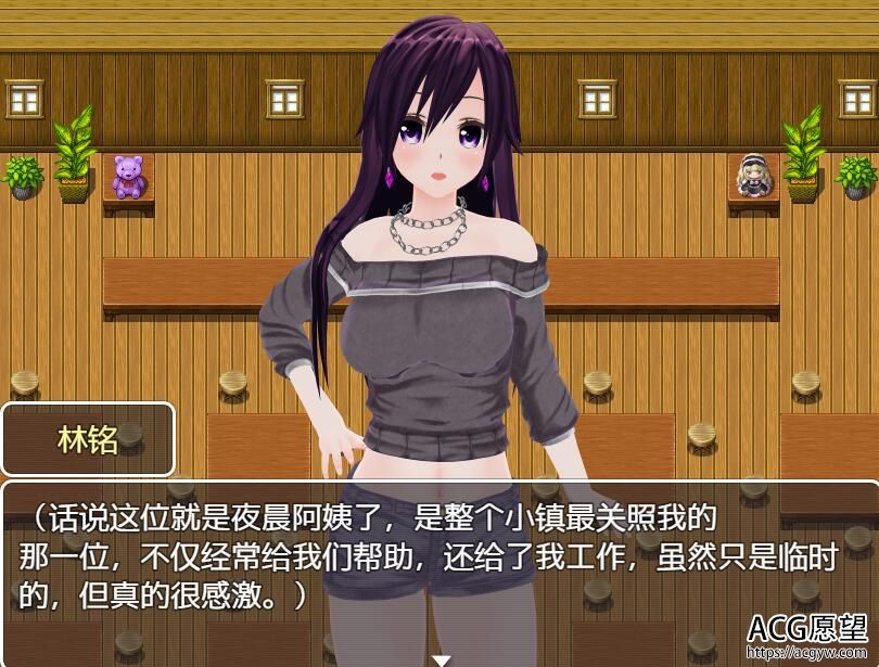 【RPG】时间停止~异色的时间轴V1.0.1官方中文版