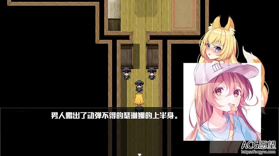 【RPG】兽耳少女之不会背叛你安卓移植精翻汉化作弊版