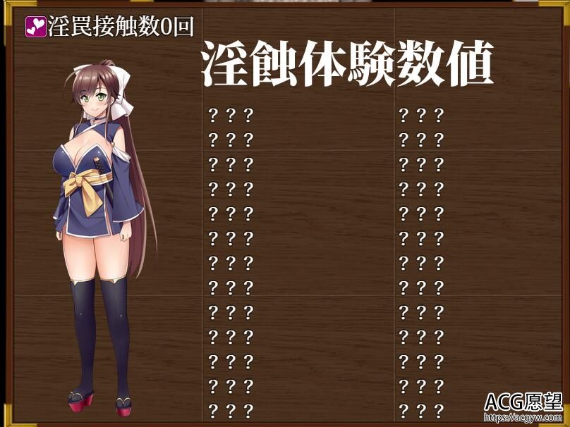 【RPG】女忍樱花的陷阱洞窟绘卷精翻汉化版