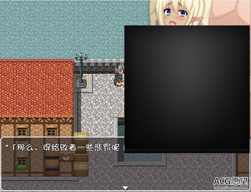 【RPG】异世界魔王的少女精翻汉化版