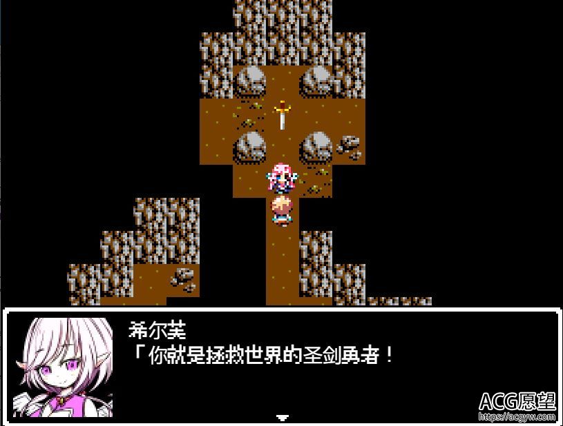 【RPG】勇气物语精翻汉化版