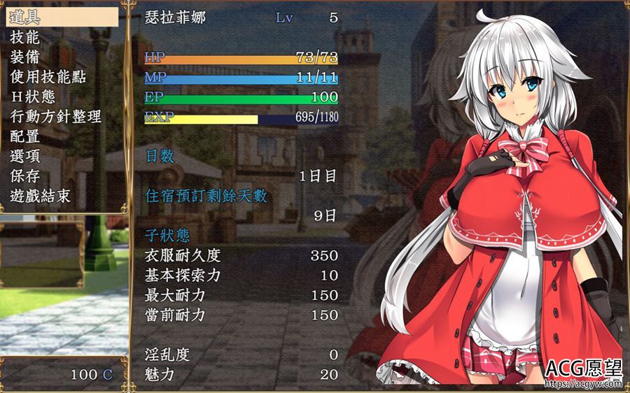 【RPG】卵之匙V1.04精翻汉化安卓移植版