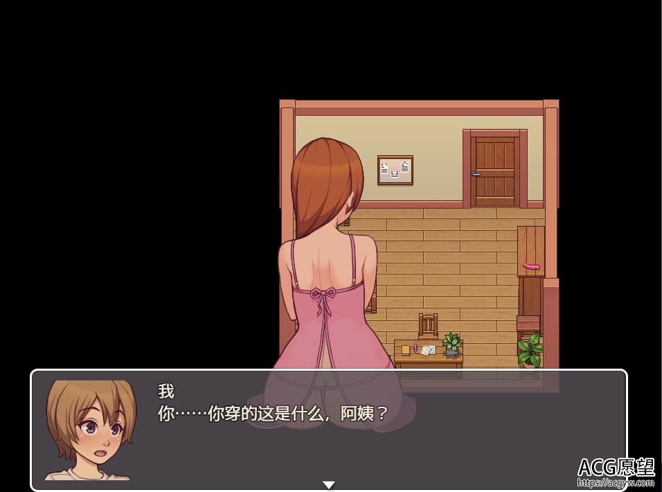 【RPG】我的乡村日常生活V0.161精翻汉化版