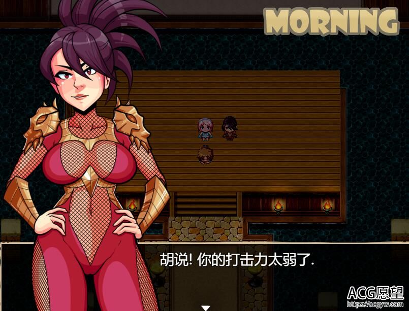 【RPG】激情的小镇TownofPassionV2.02精翻汉化版