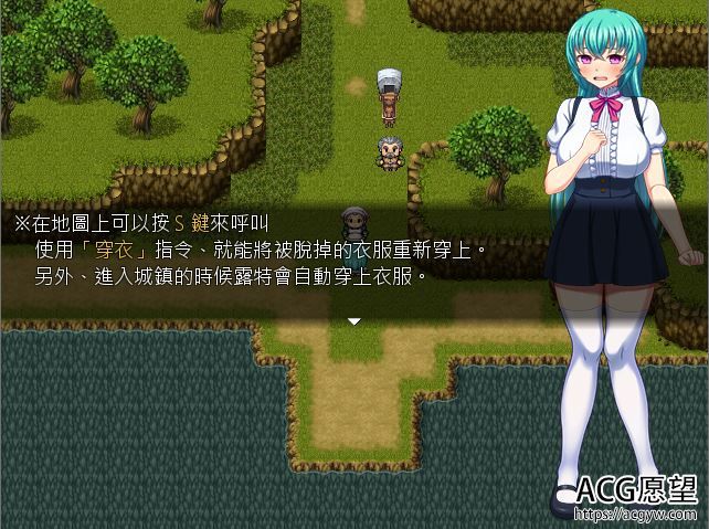 【RPG】女体化王子露特的冒险精翻汉化版