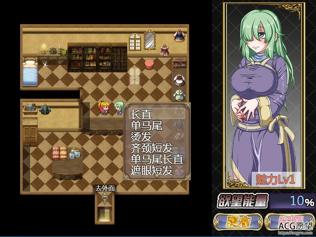 【RPG】玉食的魔女安卓移植版