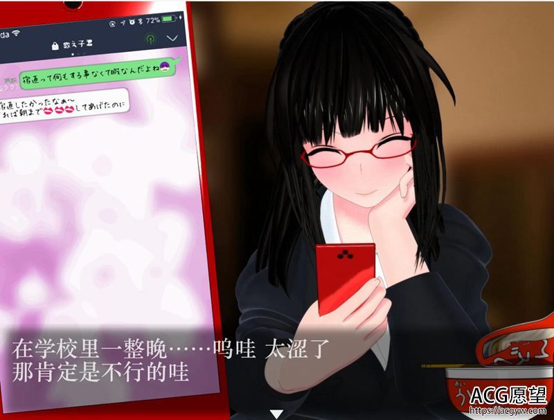 【SLG】27岁的女教师系列1-4部合集精翻汉化版