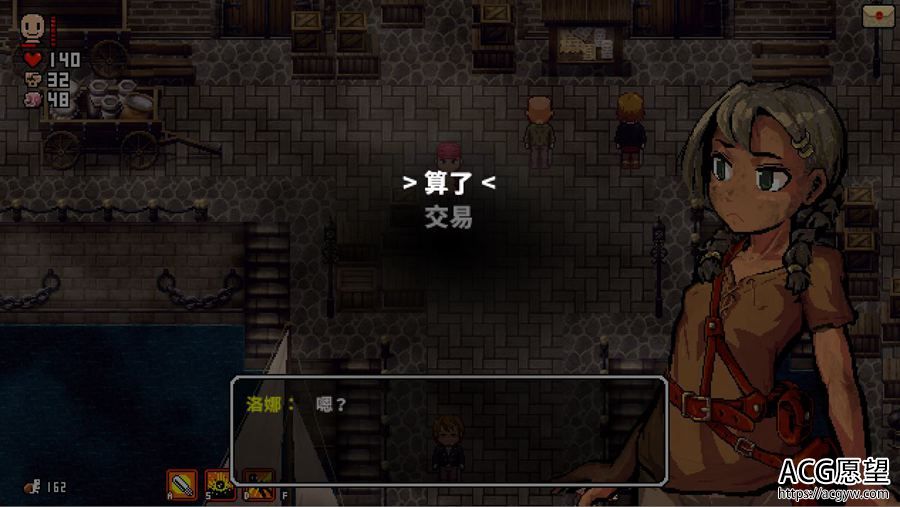 【RPG】罗娜RPG·V0.4.3.5官方中文版【更新】