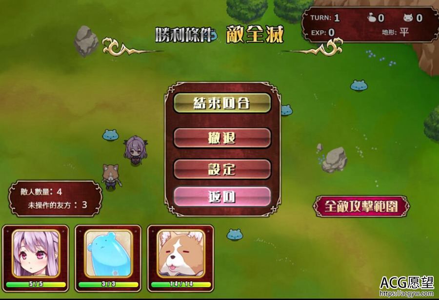 【SLG】封呪姫V3.4.0A精翻汉化版