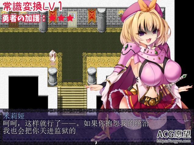 【RPG】勇者的姬米莉娅~完整精翻汉化版+CG包+作弊码