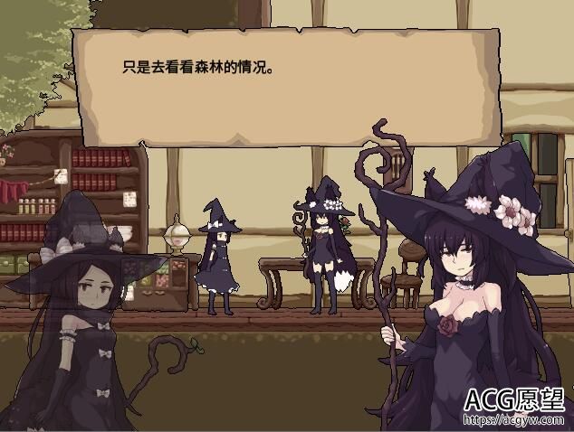 【ACT】花之魔女~flowerwitchV2.4官方中文正式版